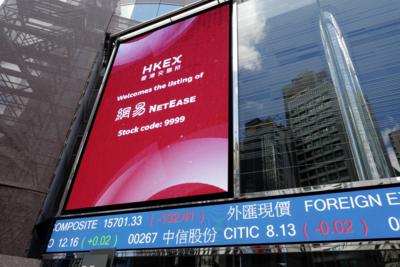 网易在港交所挂牌上市