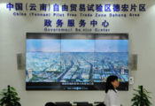 SW China's border province unveils policies for high-quality dev. of FTZ