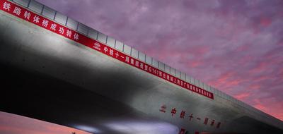 河北：超万吨转体桥上演“空中芭蕾”