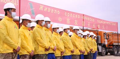 中企承建的塞尔维亚快速公路开工