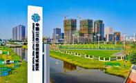 Nanjing Jiangbei New Area presents fruitful achievements after 5 years of establishment