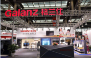 Alibaba, Galanz team up to accelerate home appliance industry upgrading