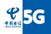 China Telecom inks deal with Sany on 5G+ industrial Internet cooperation