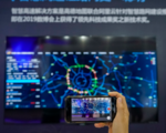 China eyes smart transportation with more pilot programs approved