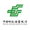 China's PSBC, Kingdee Credit strengthen co-op to better serve MSEs 