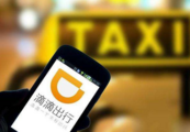 China's ride-hailing giant Didi, central bank partner on use of digital currency in smart travel scenarios 