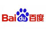 Baidu joins hands with SPD Bank to deepen cooperation in AI and financial technology