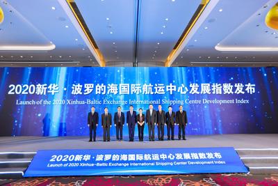 “乘风破浪”的上海 首度跻身国际航运中心前三甲!