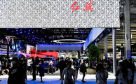 Over 50,000 vehicles sold during 17th China (Changchun) International Auto Expo 