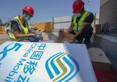 NW. China's Xinjiang builds 3,667 5G base stations by late July