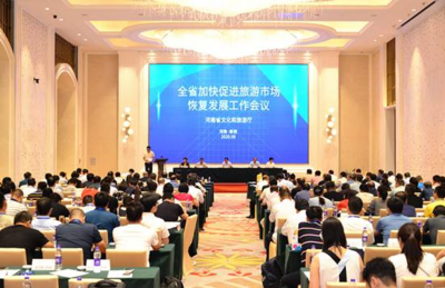 河南出台文件多举措鼓励旅游市场加快恢复发展