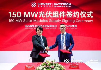 赛拉弗与Raystech签署150MW光伏组件供货协议