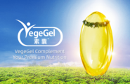 Vegetarian capsule becomes new trend of international dietary supplement market in 2020