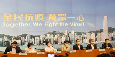 与新一波疫情不期而遇 香港经济复苏之路崎岖