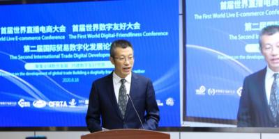 徐玉长：全球贸易的数字化、信息化、电商化大势所趋