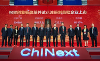 ChiNext daily turnover ballooned amid consecutive rises of new stocks