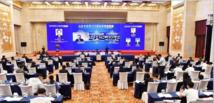 10 major foreign investment projects signed in E. China's Shandong to deepen multinational co-op