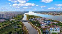 Projects worth RMB6.05 bln inked at online promotion meeting of Heilongjiang tourism industry development conference