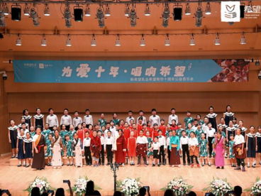 爱聚山区儿童 歌声唱响希望 新希望乳业举办“希望有你”十周年公益音乐会