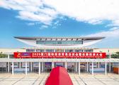 Exhibitors from over 40 countries and regions to attend int'l investment, trade fair in China's Fujian