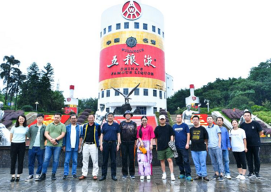 对酒当歌 著名作家走进五粮液采风