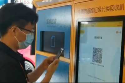 盘点服贸会上的那些“黑科技”产品
