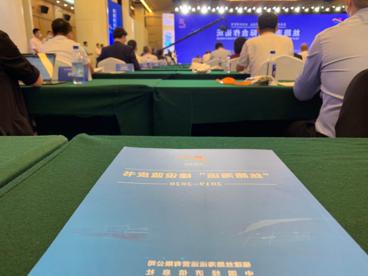 蓝皮书显示：“丝路海运”正成为“海丝”共商共建共享新标杆