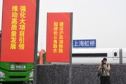 Key firms in China's Yangtze River Delta forms industry chain alliances 