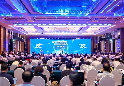 2020世界数字经济大会暨第十届智博会在宁波开幕