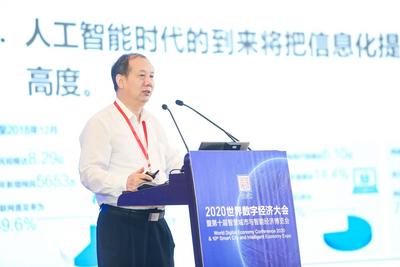 毛军发院士：新基建以集成电路为根，人工智能为本