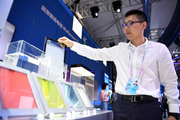 ​Intelligent application shines brighter at 2020 Smart China Expo Online