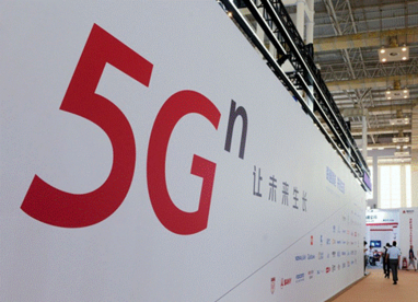 5G应用加快催生“数字新物种”