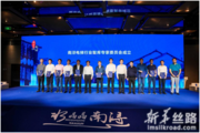 China (Nanxun) Elevator Industry Development Forum kicks off in E. China's Huzhou