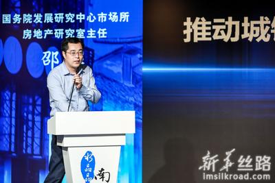 国务院发展研究中心邵挺：引入社会资本合力破解“加装电梯难”