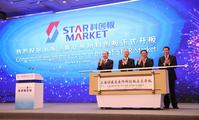 China's Shanghai and Hong Kong likely among top 3 in global IPO fund raising Q1-3, Deloitte report