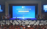 ​2020 World Canal Cities Forum held on Monday in E. China's Yangzhou 