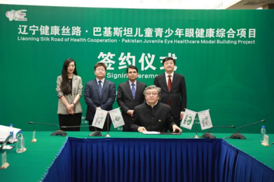中国眼科技点亮健康丝路——辽宁健康丝路·巴基斯坦儿童青少年眼健康综合项目启动