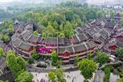 SW.China Chongqing unveils intangible culture heritage craft town