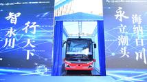 SW.China Chongqing vows to further promote NEV dev.