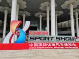 Intelligent dev. of China's sports industry steers into fast lane