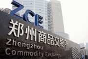 ​Zhengzhou Commodity Exchange, SGE renew MOU to explore commodities market development