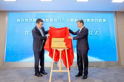 济南等7市结成山东省会经济圈科创联盟 探索“双向飞地”新模式