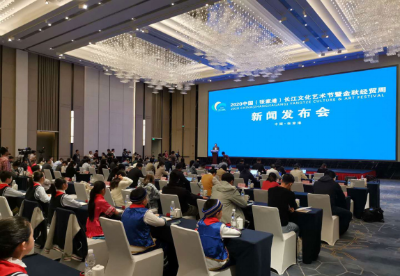 2020中国（张家港）长江文化艺术节将于10月30日开幕