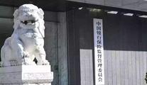 E. China's Anhui promotes integration of banking, insurance industries into integrated dev. of Yangtze River Delta