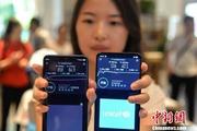 S. China Hainan invests RMB 980 mln on 5G construction in Jan.-Sept.