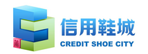 China's Putian City unveils "Credit Shoe City" brand logo globally