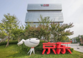 Chinese e-commerce giant JD.com inks cooperation deal with Anhui government