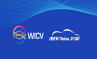5G Internet of Vehicles to be unveiled at 2020 World Intelligent Connected Vehicles Conference 