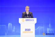 China to firmly open up financial service sector, official