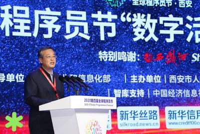 陕西省委网信办黄永宏：加快“数字陕西”建设 为经济社会发展注入新动能